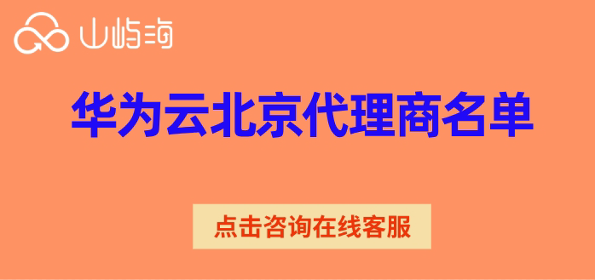 作华门业
